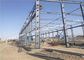 الهياكل الفولاذية المصنعة في أستراليا القياسية المباني الصناعية الصلب التثبيت السريع المزود