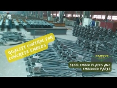 الصفائح المدمجة والجزء المدمج